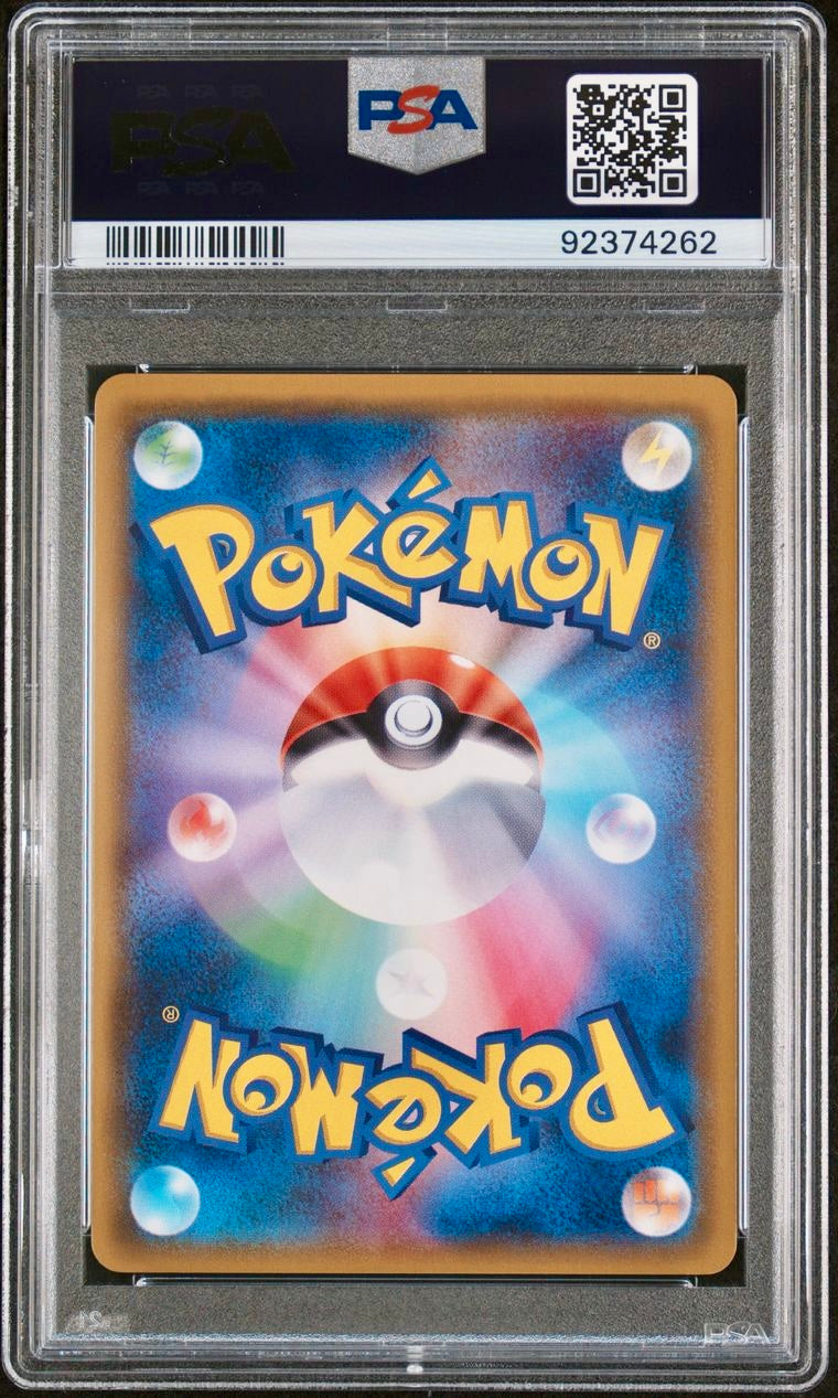 PSA 10 - Mewtwo & Mew GX 098/094 SM11 Miracle Twins - Pokemon