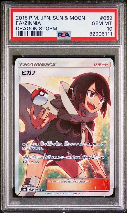 PSA 10 - Zinnia 059/051 SM6a Dragon Storm - Pokemon