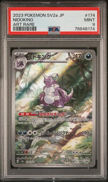 PSA 9 - Nidoking 174/165 SV2a Japanese 151 - Pokemon