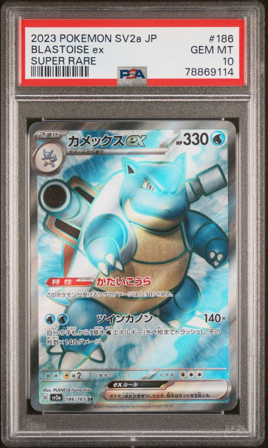 PSA 10 - Blastoise ex 186/165 SV2a Japanese 151 - Pokemon