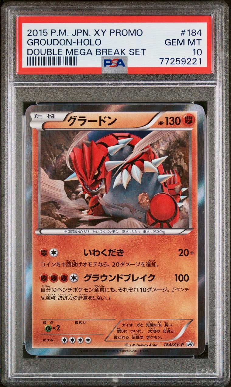 PSA 10 - Kyogre Groudon 177 184/XY-P Double Mega Break Set Japanese Promo - Pokemon