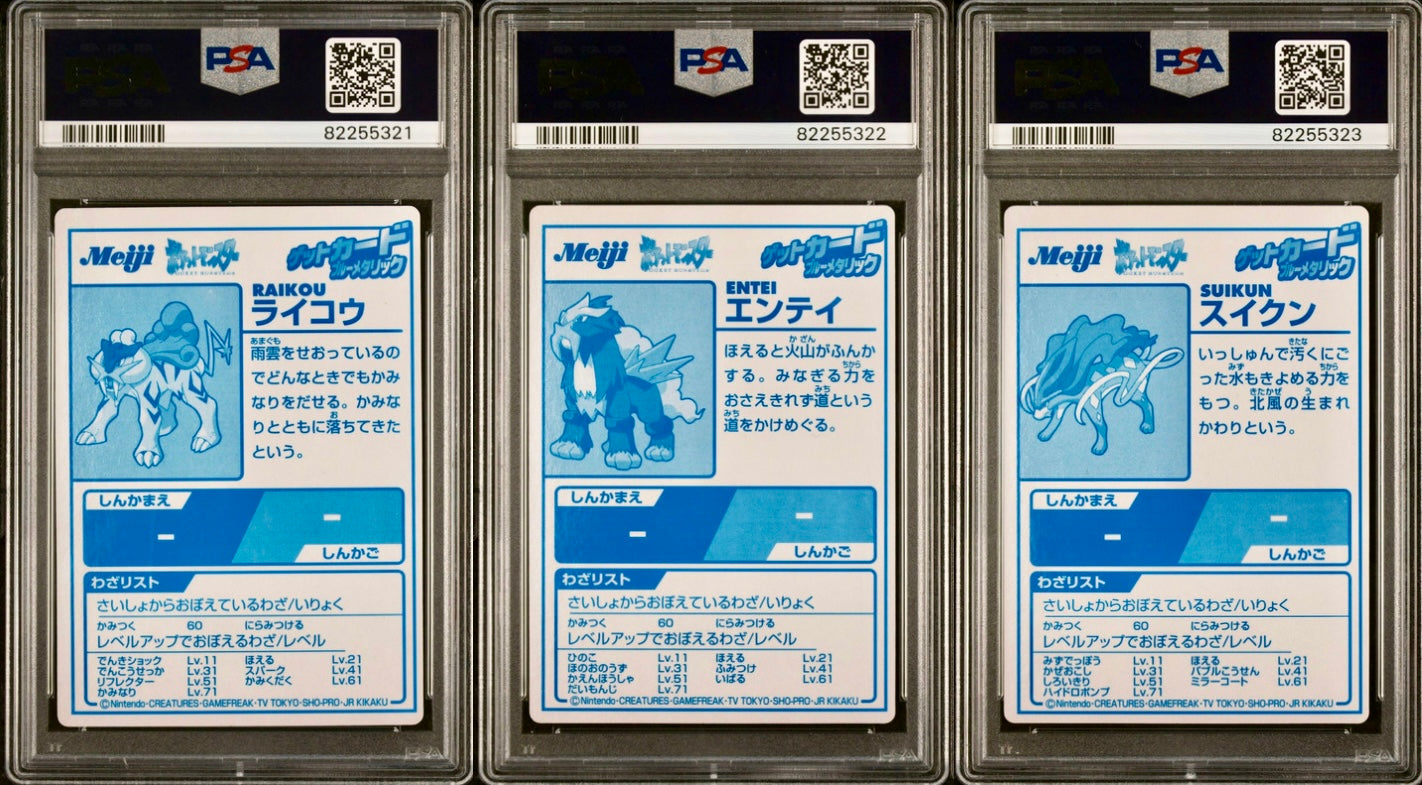 PSA 8 - Suicune Raikou Entei Japanese Meiji Promo Blue Foil - Pokemon