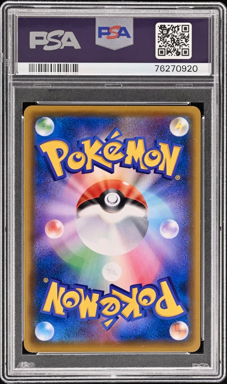 PSA 10 - Luigi Pikachu 296/XY-P Japanese Promo Special Box - Pokemon