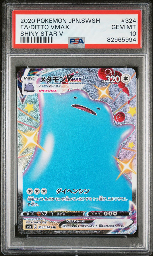 PSA 10 - Ditto VMAX 324/190 s4a Shiny Star V - Pokemon