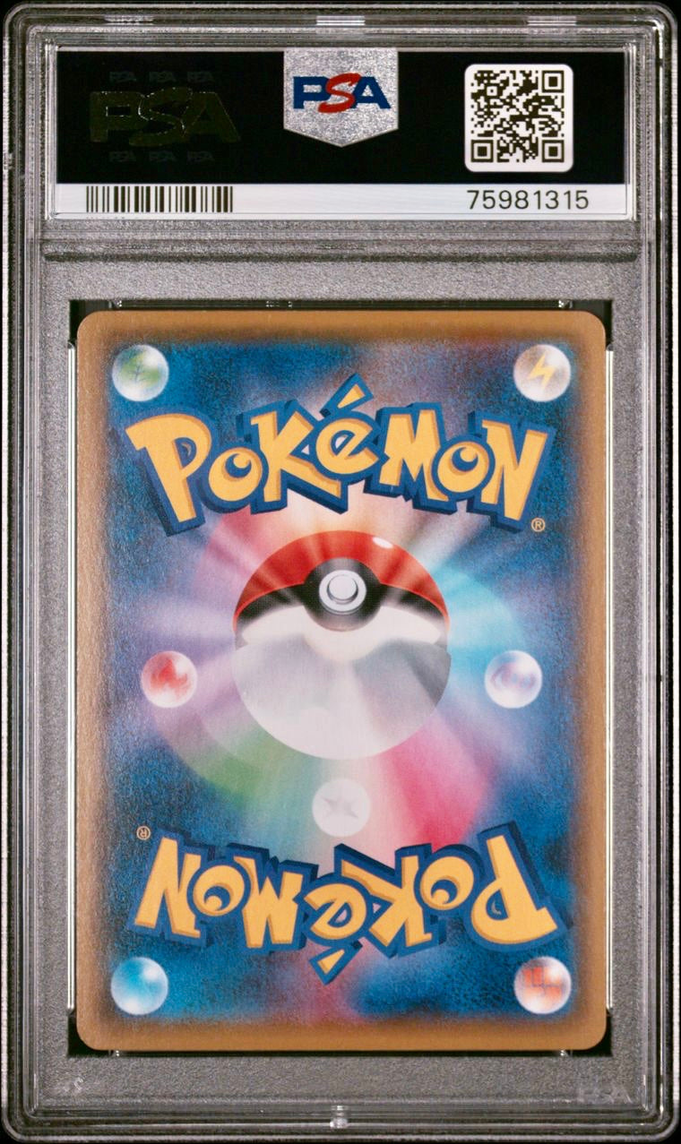 PSA 10 - Cleffa 009/025 s8a-P 25th Anniversary Edition - Pokemon