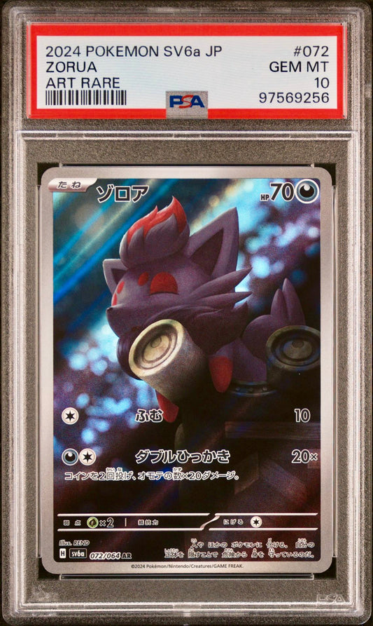 PSA 10 - Zorua 072/064 SV6a Night Wanderer - Pokemon