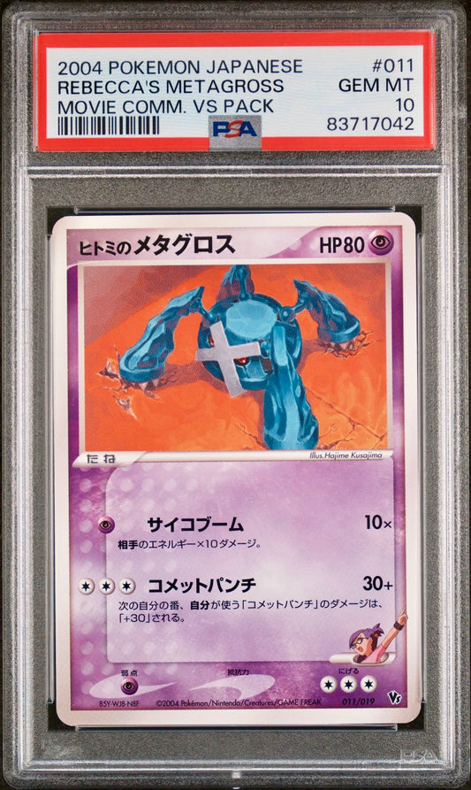 PSA 10 -  Rebecca’s Metagross 011/019 Movie Commemorative VS Pack - Pokemon