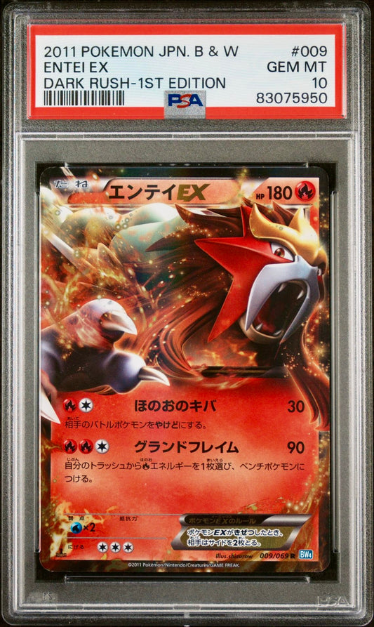 PSA 10 - Entei EX 009/069 BW4 Dark Rush 1st Edition - Pokemon