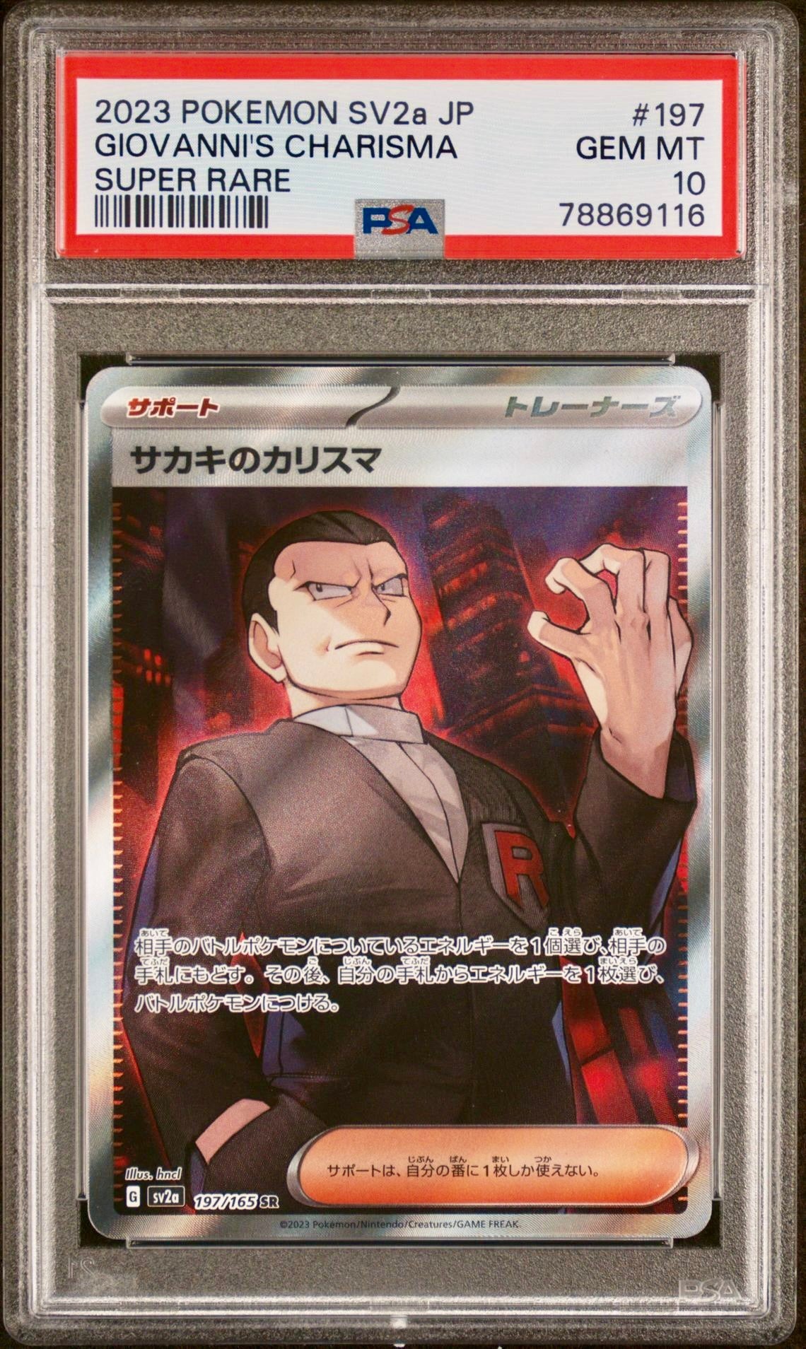 PSA 10 - Giovanni’s Charisma 197/165 SV2a Japanese 151 - Pokemon