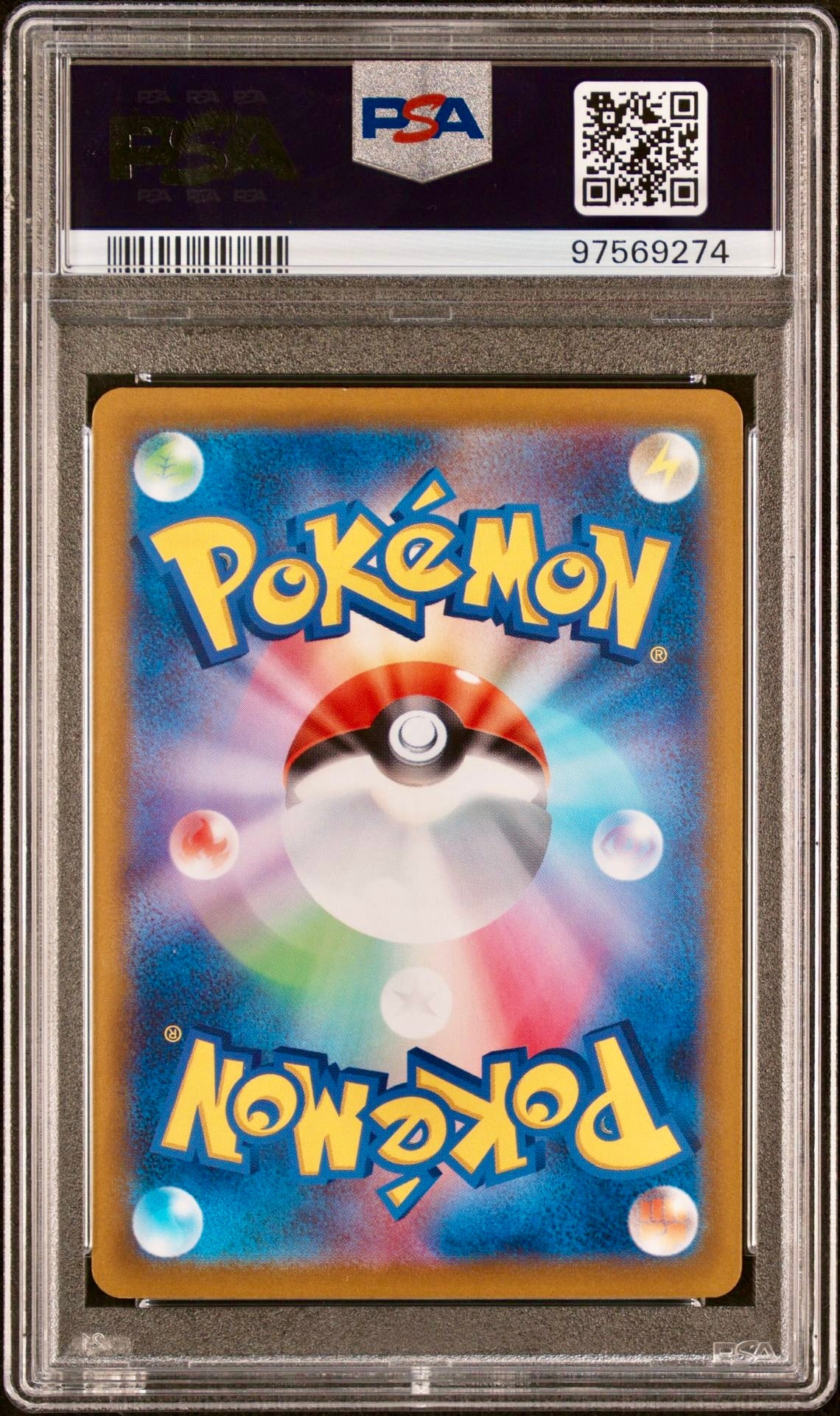 PSA 10 - Raikou V 218/172 s12a VSTAR Universe - Pokemon