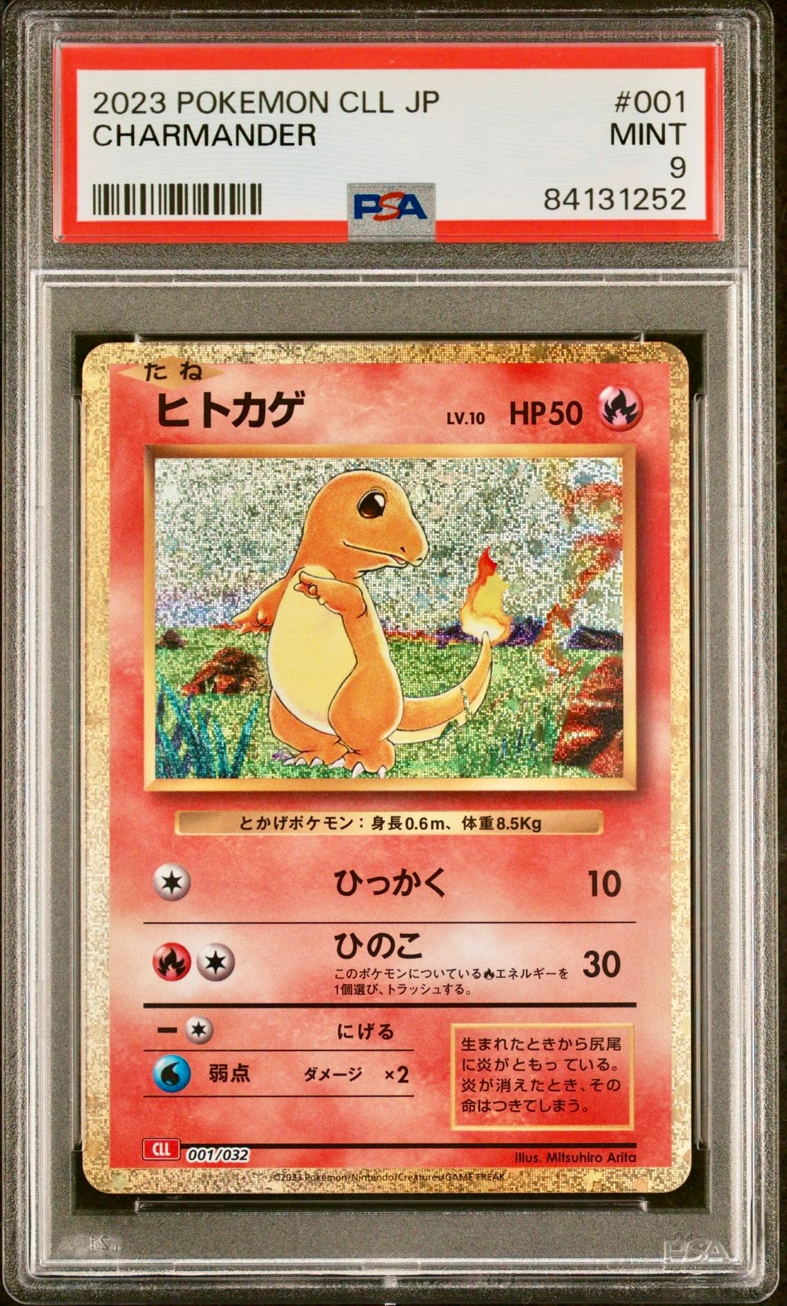 PSA 9 - Charmander 001/032 CLL Japanese Classic Collection  - Pokemon