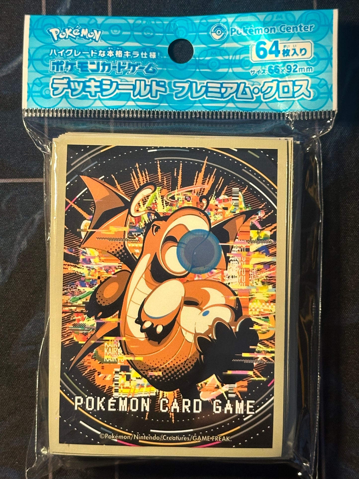 Pokemon Center Japan Exclusive Dragonite 64 Sleeves SEALED - Accessories