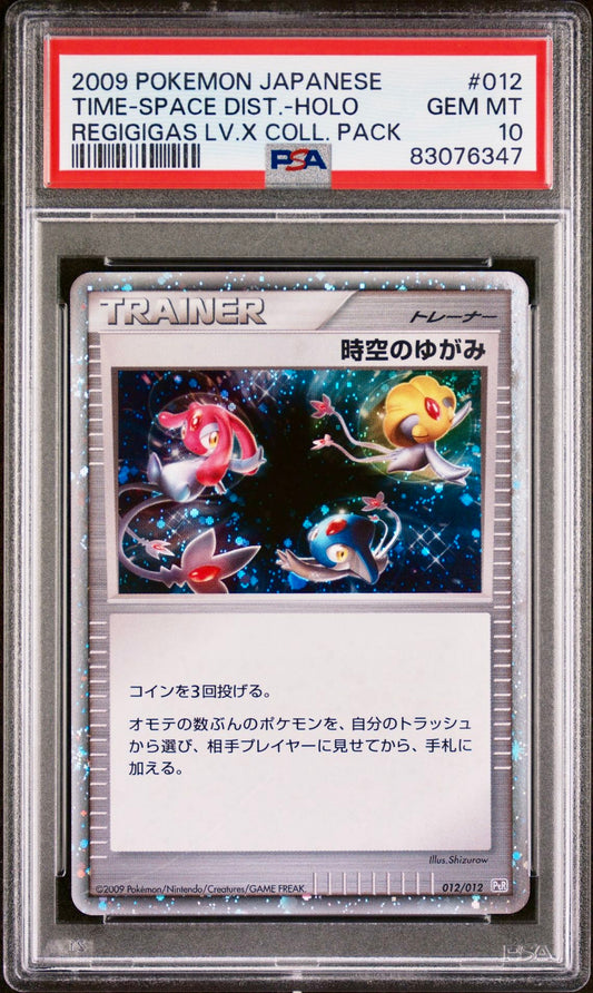 PSA 10 - Time-Space Warp Distortion 012/012 PtR Regigigas Lv.X Collection Pack - Pokemon