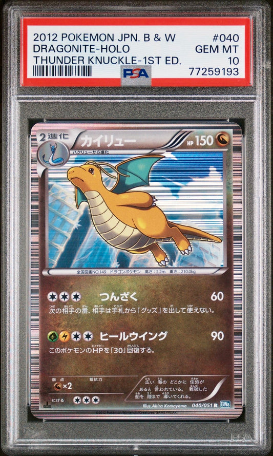 PSA 10 - Dragonite 040/051 BW8 Thunder Knuckle 1st Ed - Pokemon