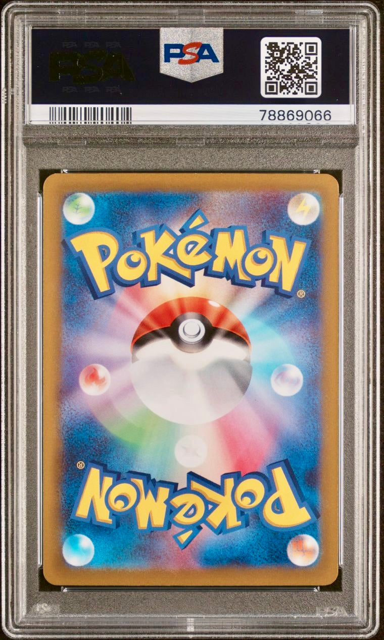 PSA 10 - Mew 183/172 Mewtwo 183/165 s12a SV4a Art Rare - Pokemon