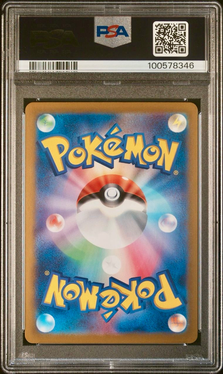 PSA 10 - Pikachu ex 122/106 SV8 Super Electric Breaker - Pokemon