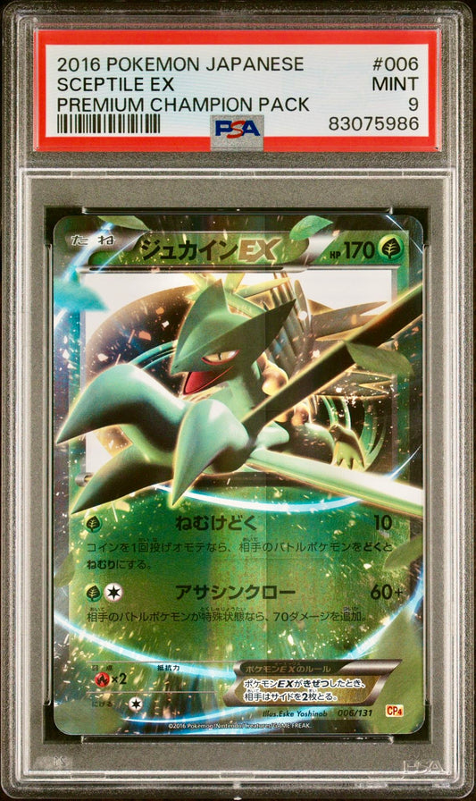 PSA 9 - Sceptile EX 006/131 XY CP4 Premium Champion Pack - Pokemon