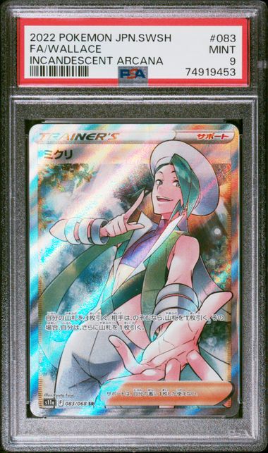 PSA 9 - Wallace 083/068 S11a Incandescent Arcana -  - Pokemon