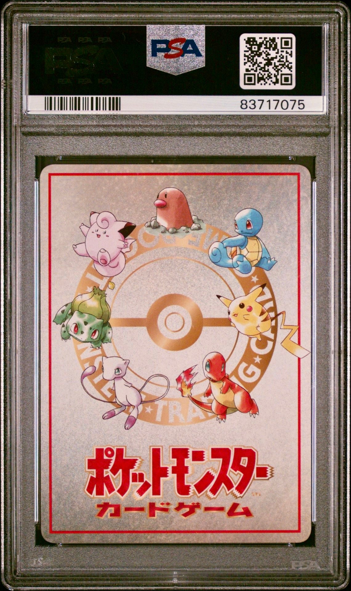 PSA 10 - Extra Rule Deck Exchange Japanese Vending Series 3 - Pokemon