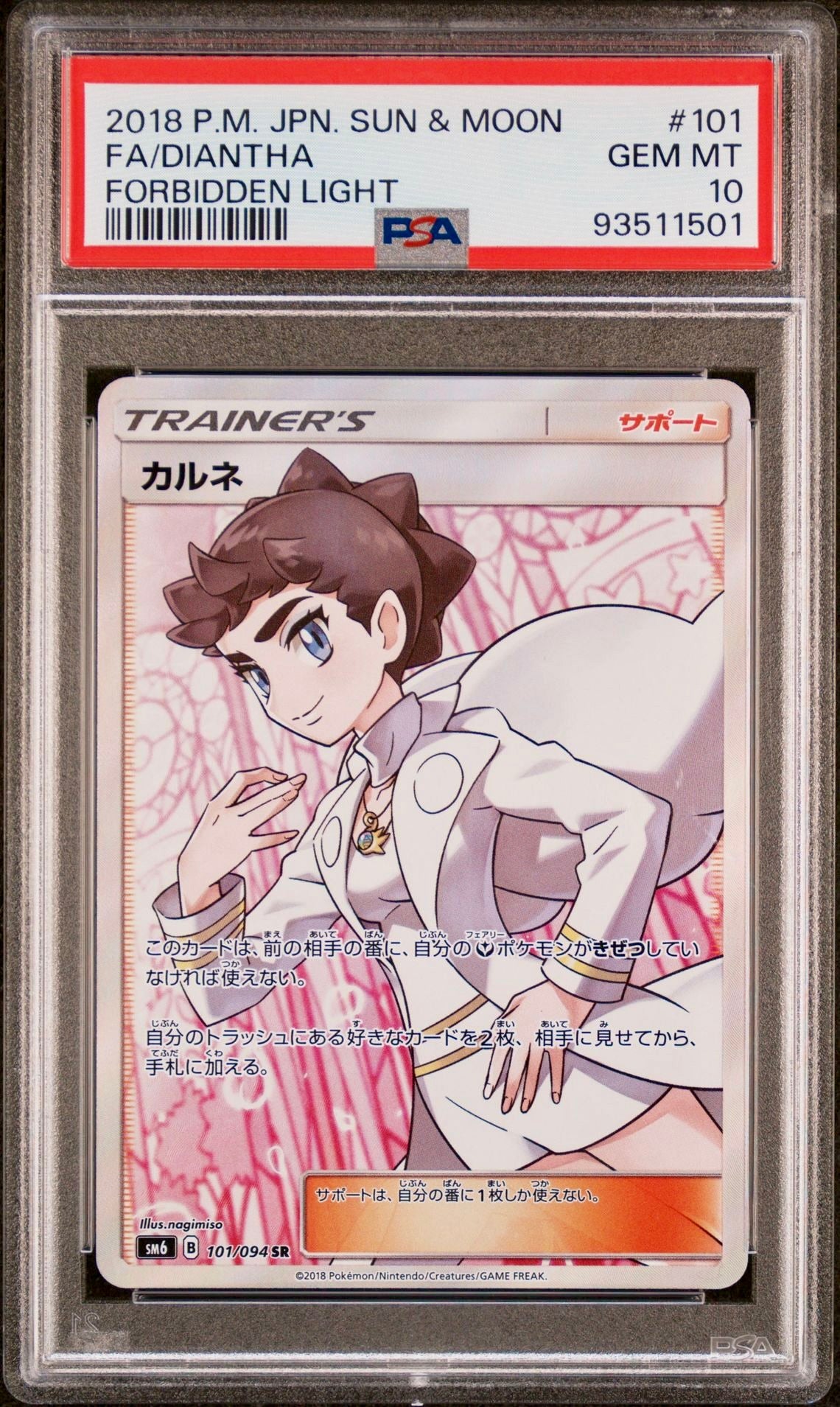 PSA 10 - Diantha 101/094 SM6 Forbidden Light - Pokemon