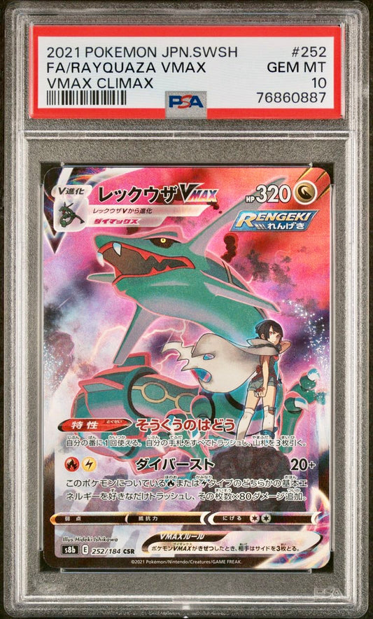 PSA 10 - Rayquaza VMAX 252/184 CSR s8b VMAX Climax - Pokemon