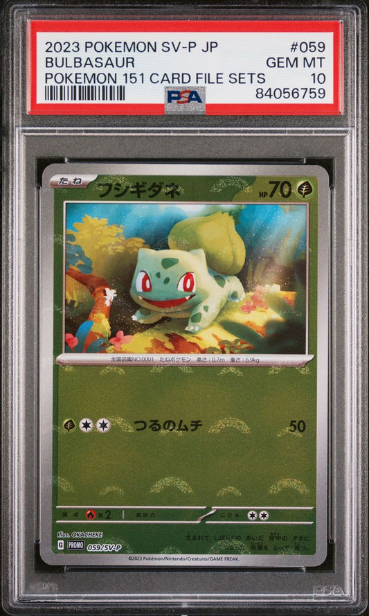 PSA 10 - Bulbasaur 059/SV-P Japanese 151 Card File Sets - Pokemon