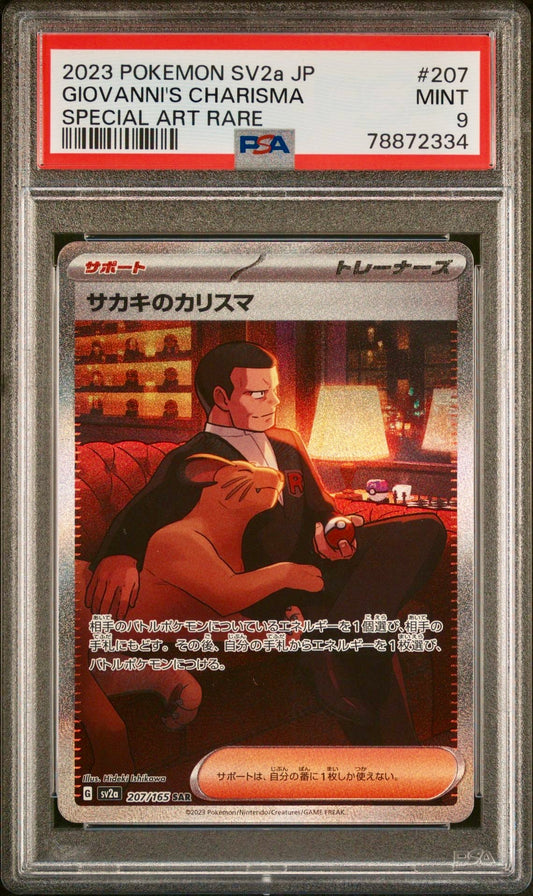 PSA 9 - Giovanni’s Charisma 207/165 SV2a Japanese 151 - Pokemon