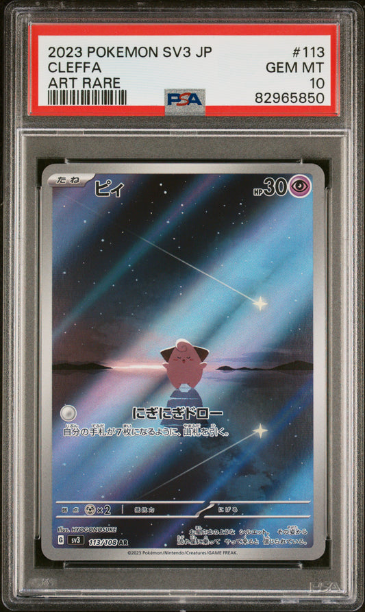 PSA 10 - Cleffa 113/108 SV3 Ruler of the Black Flame - Pokemon