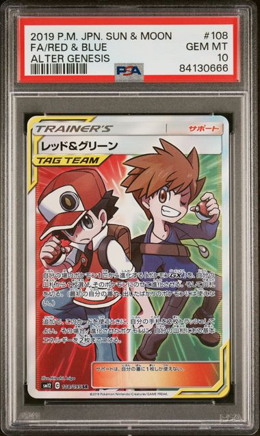 PSA 10 - Red & Blue 108/095 SM12 Alter Genesis - Pokemon