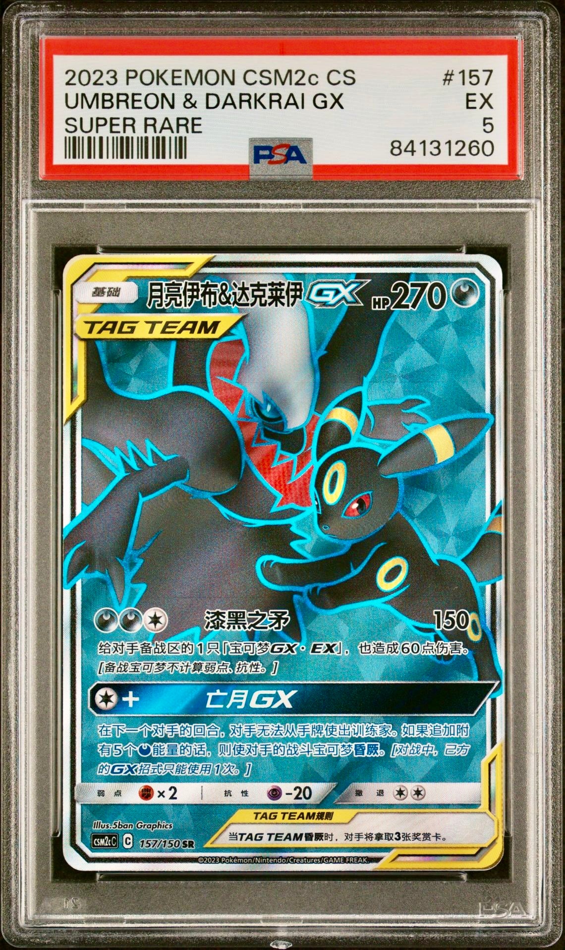 PSA 5 - Umbreon & Darkrai GX 157/150 CSM2c Shining Together Summon - Pokemon