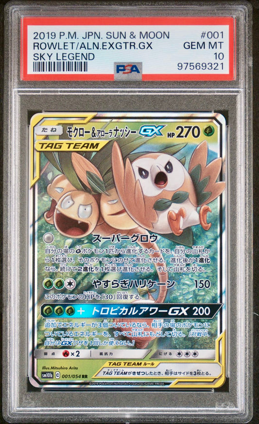 PSA 10 - Rowlett & Alolan Exeggutor GX 001/054 SM10b Sky Legend - Pokemon