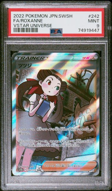 PSA 9 - Roxanne 242/172 s12b VSTAR Universe - Pokemon