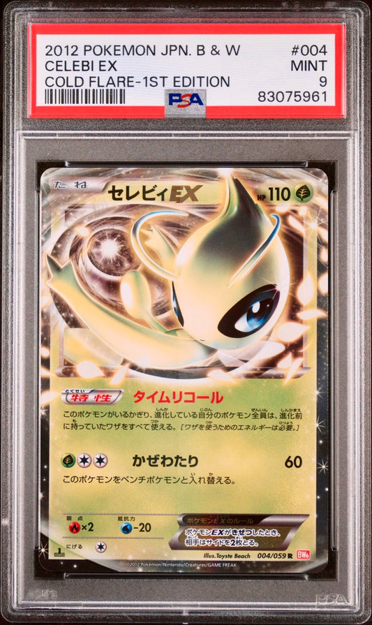 PSA 9 - Celebi EX 004/059 BW6 Cold Flare 1st Ed - Pokemon