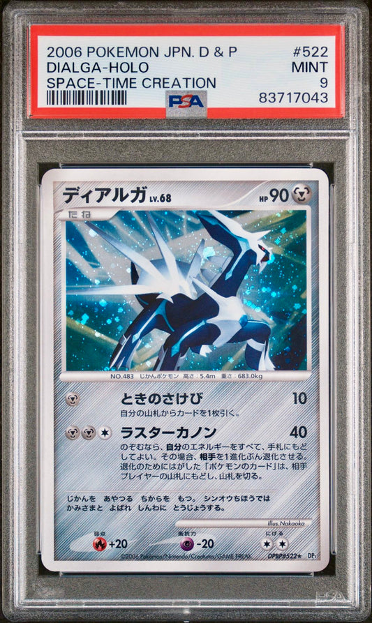 PSA 9 -  Dialga Holo DPBP#522 DP1 Space-Time Creation - Pokemon