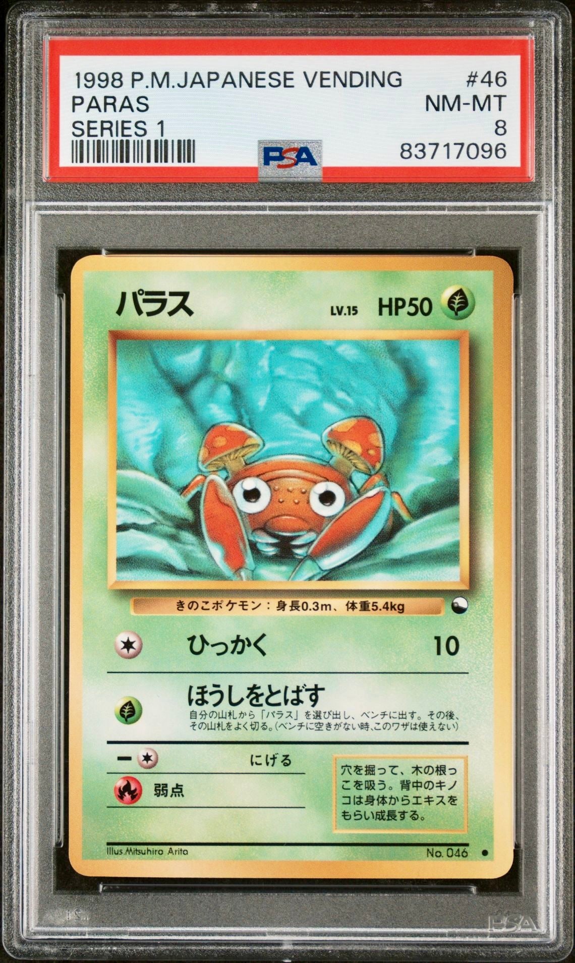 PSA 8 - Paras #46 Japanese Vending Series 1 - Pokemon