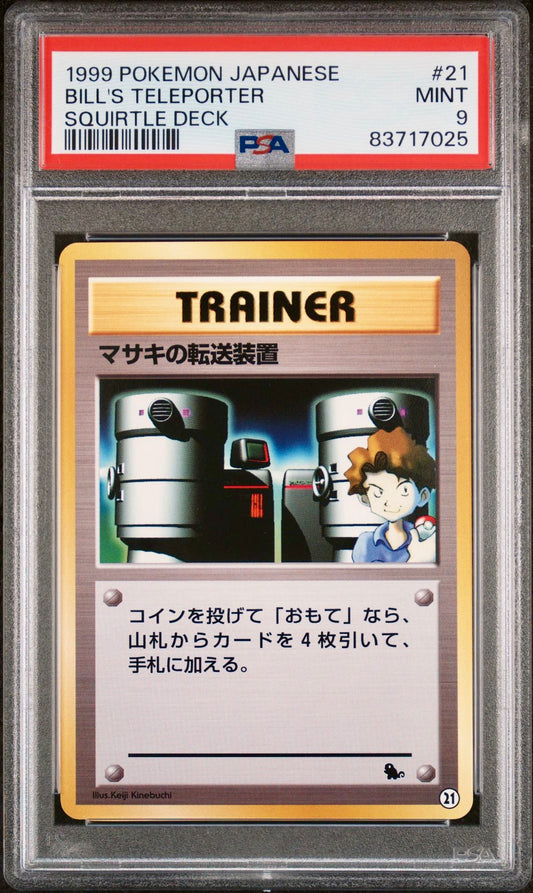 PSA 9 - Bill’s Teleporter #21 Japanese Squirtle Deck - Pokemon