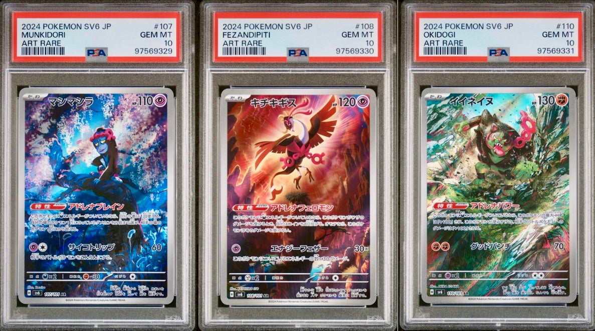 PSA 10 - Munkidori Fezandipiti Okidogi /101 SEQ SV6 Mask of Change - Pokemon