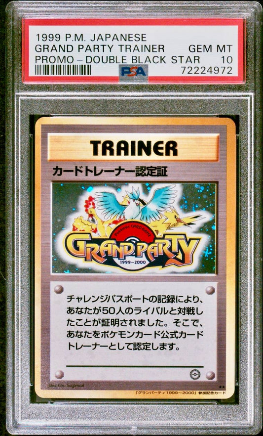 PSA 10 - Grand Party Trainer Japanese Promo Double Black Star - Pokemon