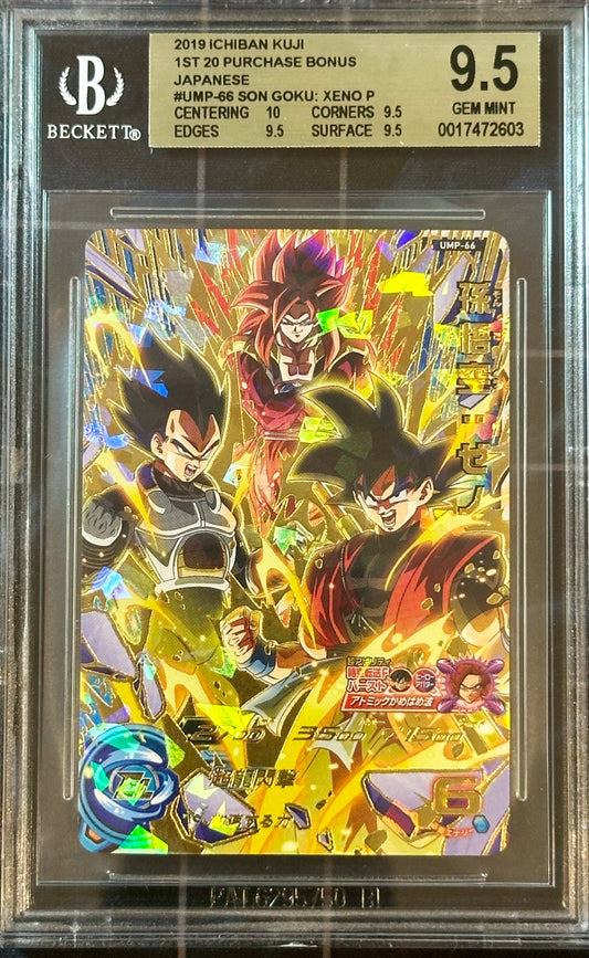 BGS 9.5 - Son Goku: Xeno UMP-66 - SDBH