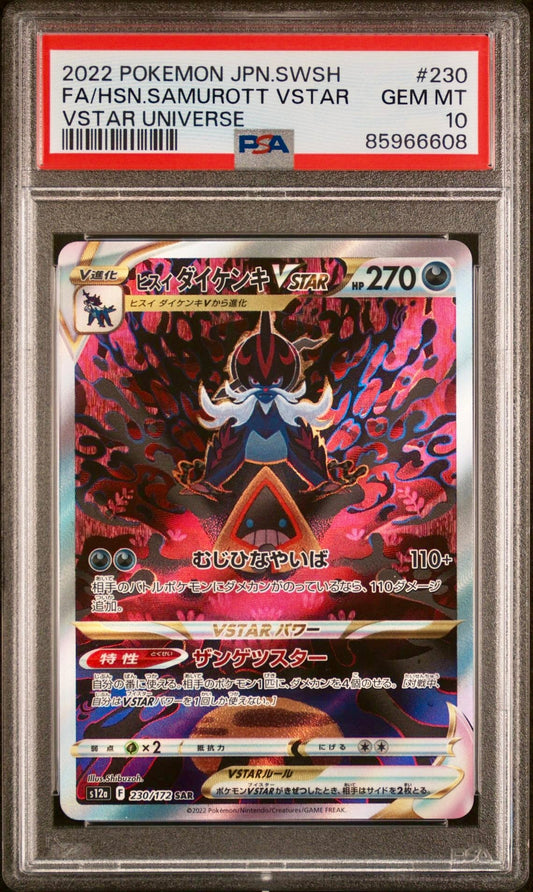 PSA 10 - Hisuian Samurott VSTAR 230/172 s12a VSTAR Universe - Pokemon