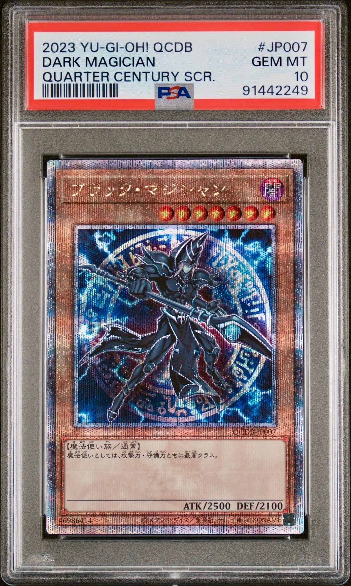 PSA 10 - Dark Magician Quarter Century Rare QCDB-JP007 - Yu-Gi-Oh!