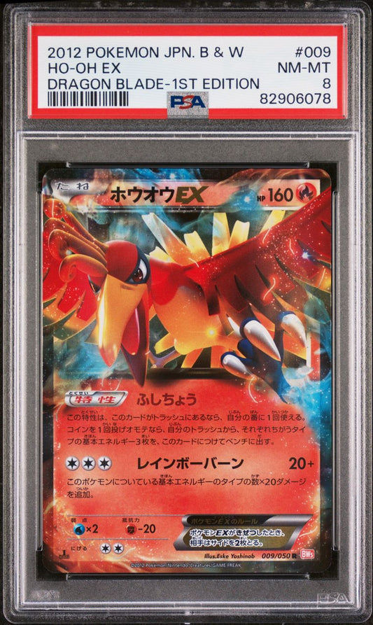 PSA 8 - Ho-Oh EX 009/050 BW5 Dragon Blade 1st Ed - Pokemon