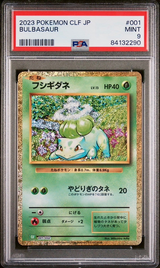 PSA 9 - Bulbasaur 001/032 CLF Japanese Classic Collection  - Pokemon