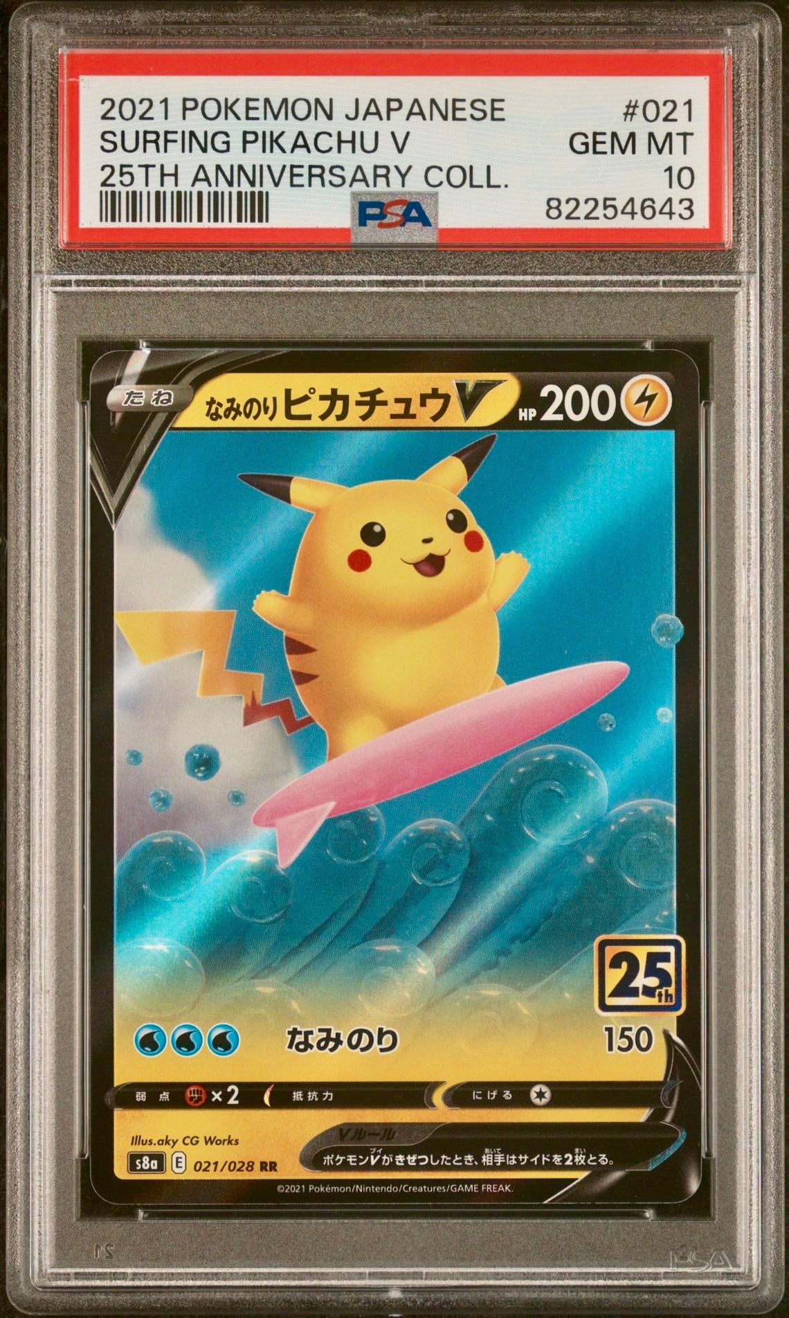 PSA 10 - Surfing Pikachu V 021/028 s8a 25th Anniversary Collection - Pokemon