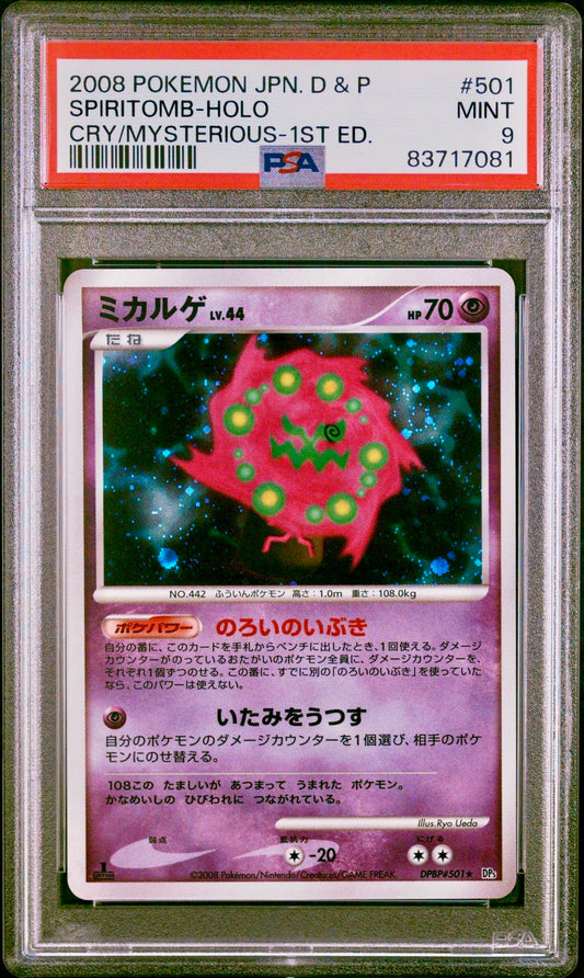 PSA 9 - Spiritomb Lv.44 DPBP#501 DP5 Cry Mysterious  - Pokemon