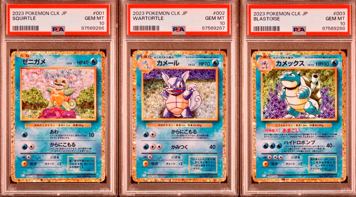 PSA 10 - Squirtle Wartortle Blastoise /032 CLK Japanese Classic Collection - Pokemon