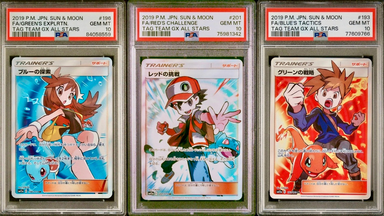 PSA 10 - Green Red Blue Set /173 SM12a Tag Team Gx: All Stars - Pokemon