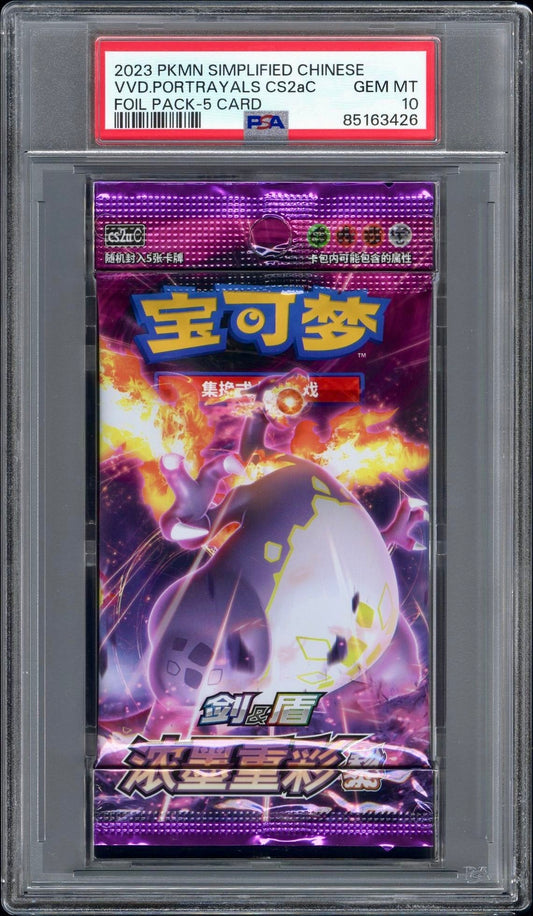 PSA 10 - Charizard VMAX Vivid Portrayals CS2aC Foil Pack - Pokemon