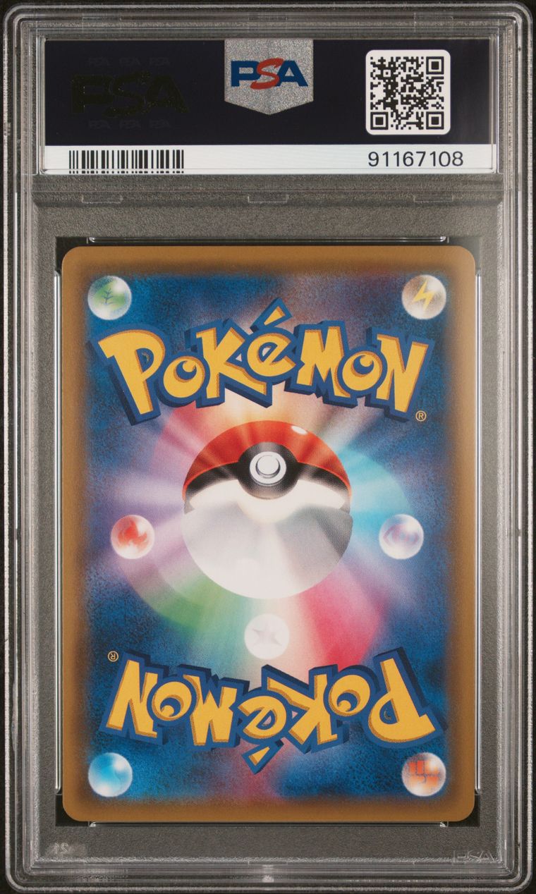 PSA 9 - Professor Oak’s Setup 072/064 SM11a Remix Bout - Pokemon