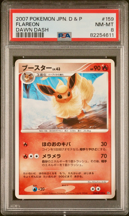 PSA 8 - Flareon DPBP#159 DP4 Dawn Dash - Pokemon